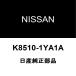  ǥ奢ꥹ Хå⥸塼ASSY K8510-1YA1A