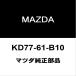 ޥĥ  ҡ⡼ KD77-61-B10