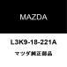  Mazda оригинальный скорость Axela датчик коленвала L3K9-18-221A