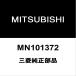  Mitsubishi оригинальный Delica D:5 передний амортизаторы верхний крепление RH/LH MN101372