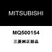  Mitsubishi оригинальный Minicab Truck передний болт ступицы ( зажим болт ) задний болт ступицы ( зажим болт ) MQ500154