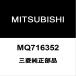  Mitsubishi оригинальный eK Wagon ремень вентилятора MQ716352