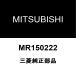 Mitsubishi оригинальный Pajero Mini трансмиссия крепление MR150222