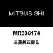  Mitsubishi оригинальный Pajero Mini трансмиссия масляный поддон прокладка MR336174