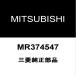 Mitsubishi оригинальный Pajero передний амортизаторы втулка MR374547