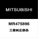  Mitsubishi оригинальный Delica D:5 передний суппорт скользящий булавка MR475896