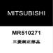  Mitsubishi оригинальный Pajero фреон грузовик end ботинки RH MR510271