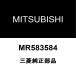  Mitsubishi оригинальный Delica D5 задний рычаг стеклоочистителя колпак MR583584