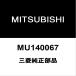  Mitsubishi оригинальный Delica D:5 передние стойки болт RH/LH MU140067
