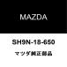 �ޥĥ����� MAZDA3 �������ץ饰��졼 SH9N-18-650