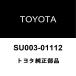  Toyota оригинальный выхлопная труба прокладка SU003-01112