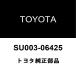  Toyota оригинальный выхлопная труба прокладка NO.2 SU003-06425