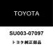  Toyota оригинальный стояночный тормоз отверстие покрытие SU003-07097