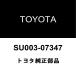 Toyota оригинальный сервис крышка клапана NO.2 SU003-07347