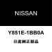  饤󥯥С Хå⥸塼ASSY Y851E-1BB0A