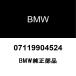 BMW���� ϻ�ѥܥ�� ��å��㡼�դ� M6X16-U1-8.8 07119904524