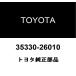  Toyota оригинальный клапан(лампа) корпус масляный фильтр ASSY 35330-26010