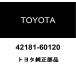  Toyota оригинальный задний дифференциал багажник прокладка 42181-60120