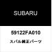  Subaru оригинальный брызговик Turn зажим 59122FA010