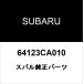  Subaru оригинальный гайка 64123CA010