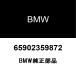 BMW FSC HU-H-2 ޥå ?  65902359872