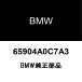 BMW ꡼  HU-B2 NAV ޥå   65904A0C7A3