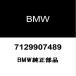 BMW���� �ܥ�� 6X20 7129907489