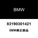 BMW���� �֥饤��� ��٥å� N3 83190301421