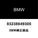 BMW оригинальный смазывание смазка FB-1 100G 83238849305