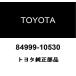  Toyota оригинальный обогреватель контроль клапан(лампа) 84999-10530