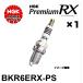 NGK BKR6ERX-PS ���ѡ����ץ饰 �ץ�ߥ���RX 1��