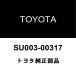  Toyota оригинальный топливо инжектор резиновая втулка SU003-00317