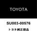  Toyota оригинальный передние томоза дисковые цилиндр скользящий bshuNO.1 SU003-00576