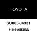  Toyota оригинальный свеча зажигания SU003-04931