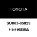  Toyota оригинальный передние томоза дисковые цилиндр скользящий булавка NO.2 SU003-05829
