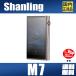 Shanling M7  Android DAP ǥ ץ졼䡼 ޥ ϥ쥾 ȥ꡼ߥ LDAC