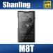 ڹʡSHANLING M8T228ȯۥ AK4499EX2AK4191EQ JAN6418 DAP Android13 ޥ ϥ쥾