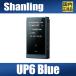 [ внутренний стандартный товар ]SHANLING UP6 голубой [4 месяц 30 день продажа ]ESS9069Q портативный усилитель Bluetooth 4.4mm Type C модель C