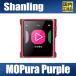 [ внутренний стандартный товар ]SHANLING M0Pura лиловый [7 месяц 24 день продажа ] автомобиль n Lynn DAP CS43131 аудио плеер Walkman в высоком разрешени 