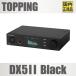 [ внутренний стандартный товар ]TOPPING DX5II черный [7 месяц 18 день продажа ]TOPPING ES9039Q2M двойной DAC X-Hybrid Headphone AMP LDAC apt-x 12V выключатель 