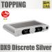 [ предварительный заказ принимается ]TOPPING DX9 Discrete серебряный [1 месяц 30 день продажа ]HiFi DAC PSRM модуль 1bittis страховочный клинок Discrete