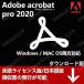Adobe Acrobat DC 2020 Mac/Windows (ǿPDF)|̾|³饤󥹥