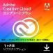 Adobe Creative Cloud 2023ץ꡼ȥץ|1|2|3|1ʤ2ޤOK|Windows/Macб饹ȥ졼|adobe cc