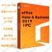 Microsoft Office Home and Business 2019 for 1PC  饤󥳡 ǥեȤɤƱ³ѤǤޤ