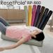  переустановка paul (pole) Basic RP-800 стрейч paul (pole) йога paul (pole) стрейч для paul (pole) body . тренировка .. Release стрейч таз корректирующий дом tore. покупка 