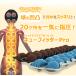 �y���K�i�z�L���[�t�B�b�^�[Pro �A���^ ���Z�b�g�|�[�� �ؖ������[�X �}�b�T�[�W�{�[�� �֘A�摜2