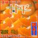 . flat (....) есть перевод < специальная цена >( Ehime бренд * случайный размер )5kg входить (. для бытового использования . рекомендация. )