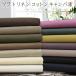  soft linen хлопок парусина 45300 14 цвет парусина ткань хлопок лен парусина ткань 50cm цена 3m до кошка pohs отправка возможно весна ткань натуральный ткань 