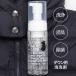 i карась ru уход пуховик специальный моющее средство 150ml Efcr001 Efnal Carei карась ru уход моющее средство чистка стирка Efnalcare День отца подарок подарок 