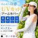  гетры для рук охлаждающий UV cut палец дыра есть длинный ..... пот скорость . выгоревший на солнце участок предотвращение летний женский движение велосипед 